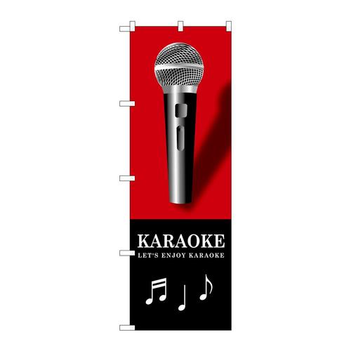 のぼりGNB−1715KARAOKE赤