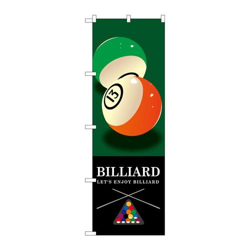 のぼりGNB−1716BILLIARD緑