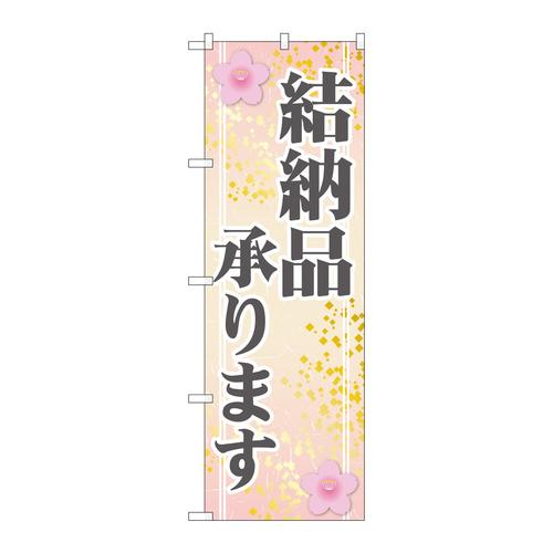 ̂ڂ@蕨p