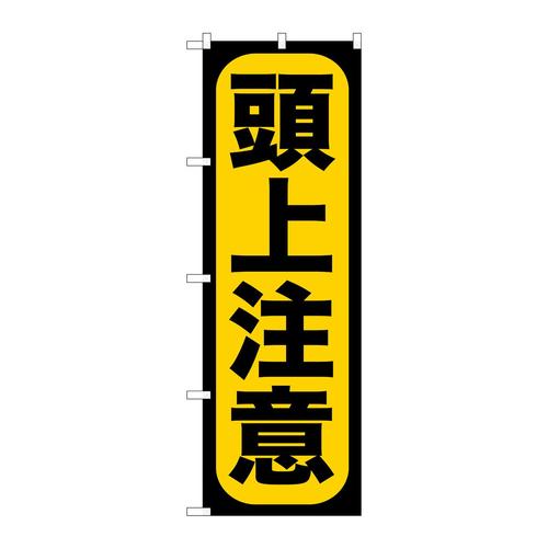 ̂ڂ@ӁE֎~Ȃ