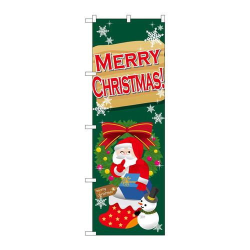 のぼり21988ビッグ靴下サンタ