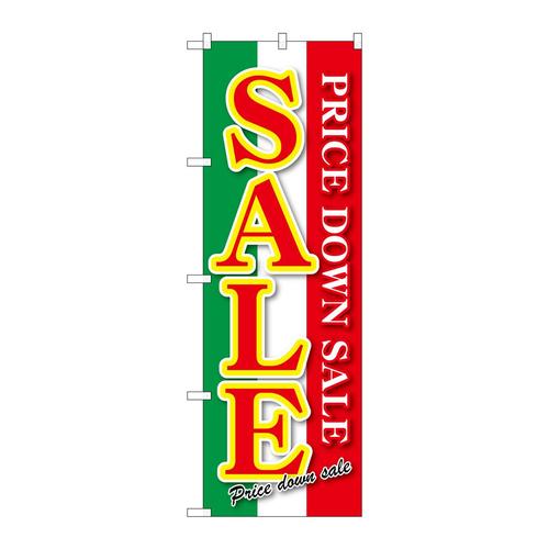 のぼりGNB−2557SALE緑白赤