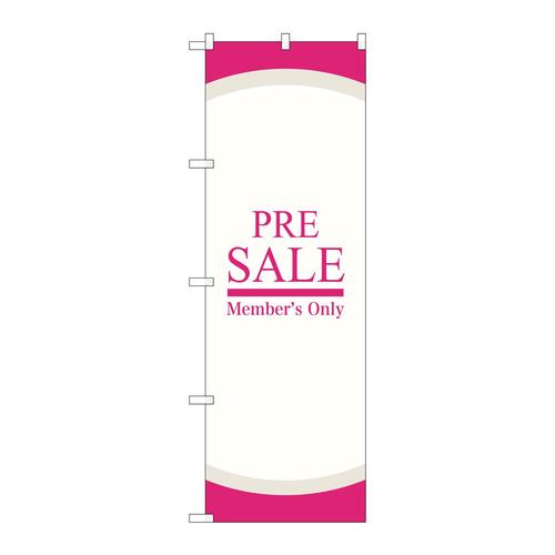 のぼりGNB−2771PRESALEピンク