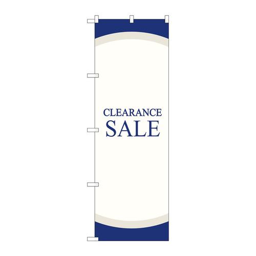 のぼりGNB−2772CLEARANCESALE