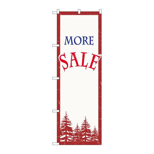 のぼりGNB−2773MORESALE