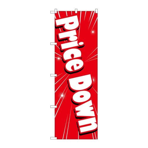 のぼりGNB−2777PriceDown赤