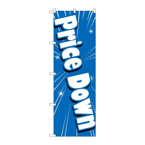 のぼりGNB−2778PriceDown青