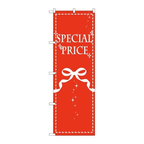 のぼりGNB−2783SPECIALPRICE