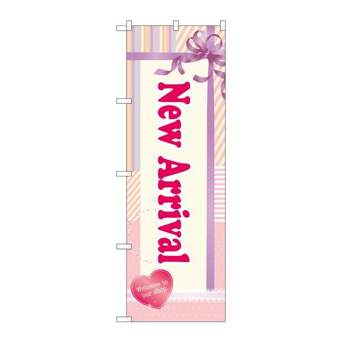 のぼりGNB−2793NewArrival