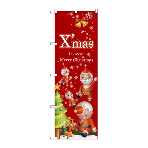 のぼりGNB−2821Xmasサンタツリー赤地