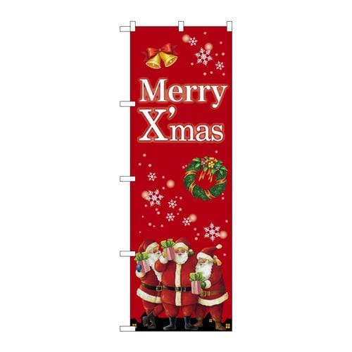 のぼりGNB−2907Xmasプレゼントサンタ
