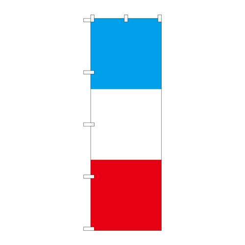 のぼりSNB−1065フランス縦