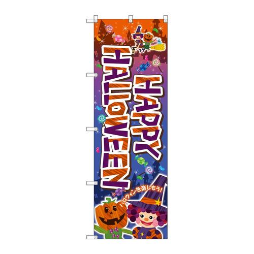 のぼりSNB−2879Halloween(魔女)