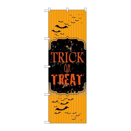 のぼりSNB−2881Halloween