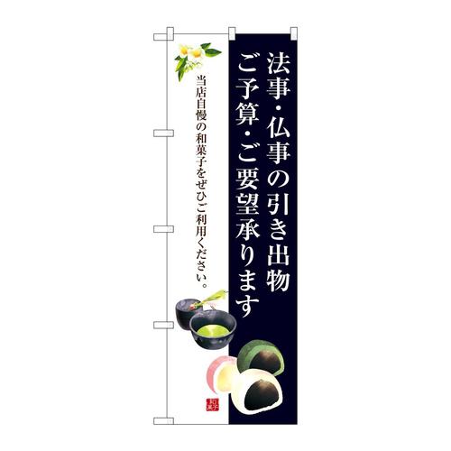 ̂ڂ@aَq蕨