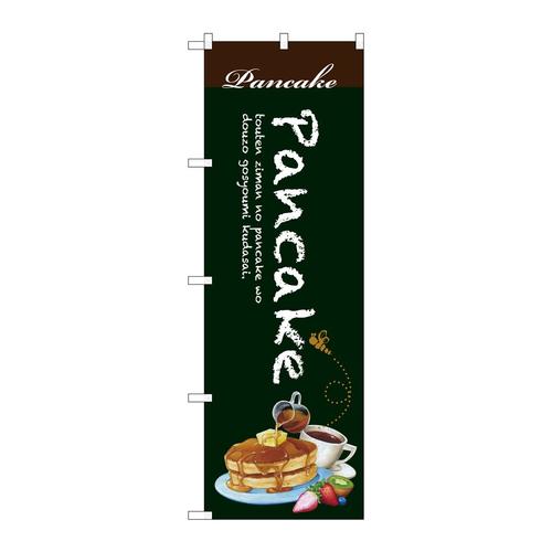 のぼりSNB−3081Pancake