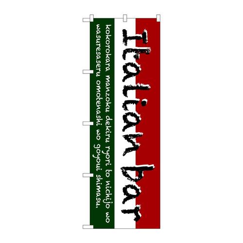 のぼりSNB−3093Italianbar(三色)