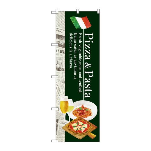 のぼりSNB−3102Pizza&Pasta