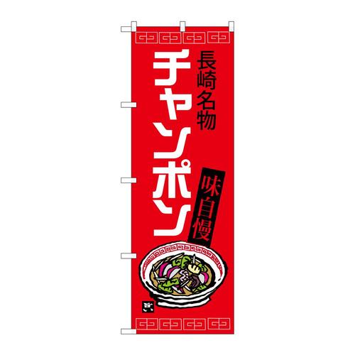 ̂ڂ@`|薼