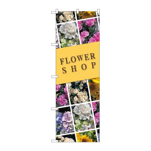 のぼり81814花斜めフレーム型KMN