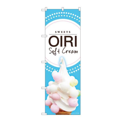 のぼり84423OIRISoftblueMTM