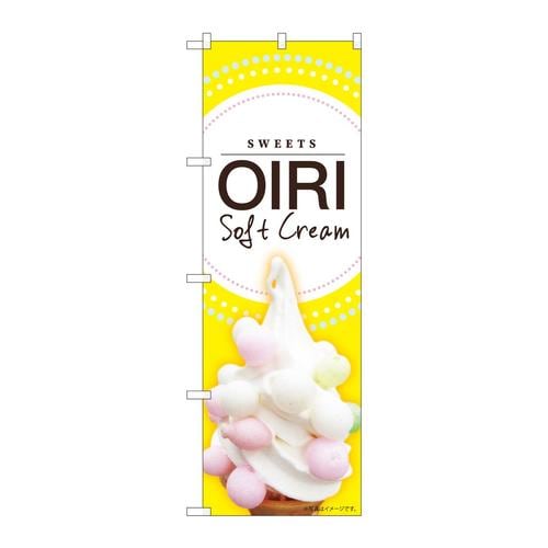 のぼり84424OIRISoftyellowMTM