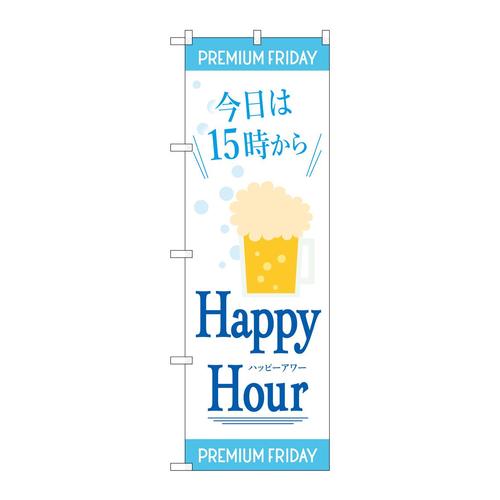 のぼりGNB−3016プレミアムフライデー4