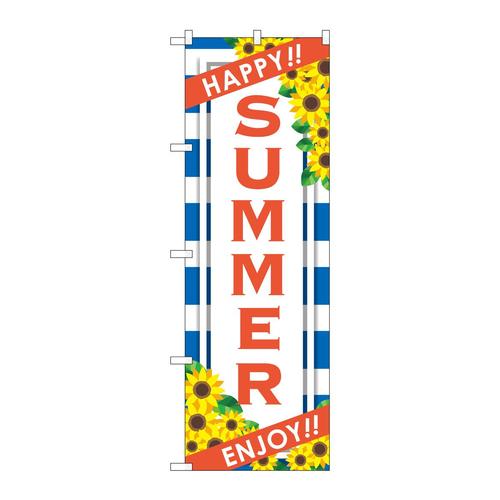 のぼりGNB−3119SUMMERENJOY