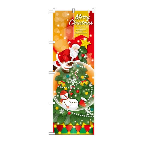 のぼりGNB−3241MerryChristmas