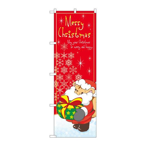 のぼりGNB−3243MerryChristmas