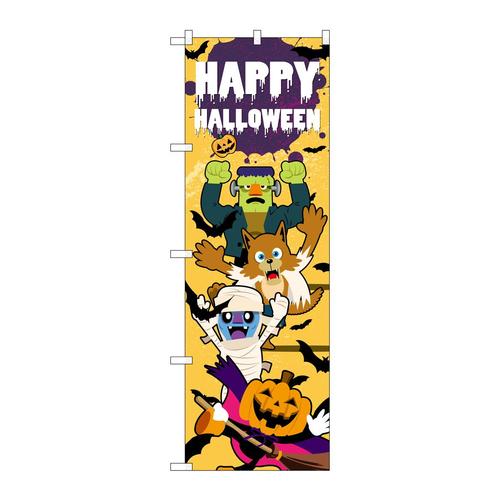 のぼりGNB−3430HAPPYHALLOWEEN
