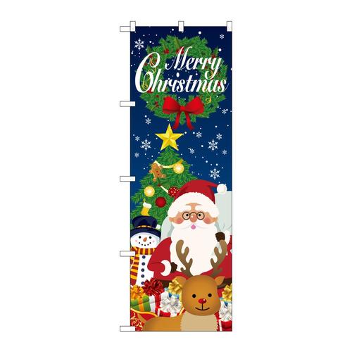 のぼりGNB−3467Christmas