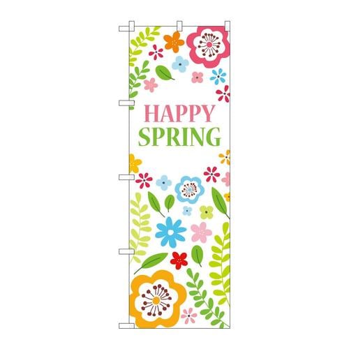 のぼりGNB−3531HAPPYSPRING