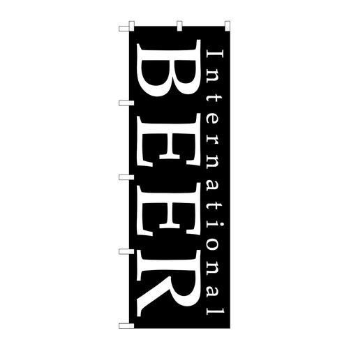 のぼりSNB−4716BEERビール世界黒地