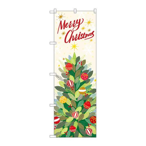 のぼり42420MerryChristmas挿絵風