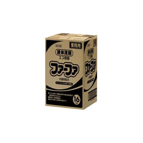 ファーファ 液体洗剤 業務用