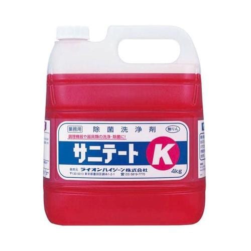 サニテートK 2セット