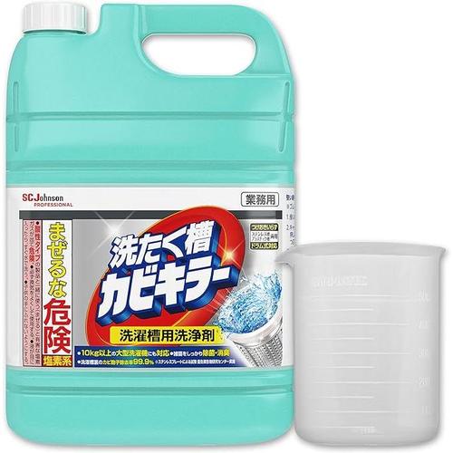 洗たく槽カビキラー 計量カップ付 3セット