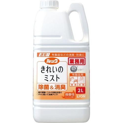 キレイのミスト布製品用微香性 せっけんの香り×4