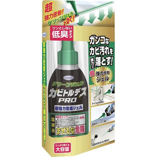 カビトルデスPRO グリーンジェル 48セット