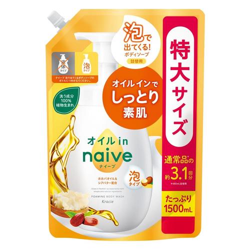 ナイーブ 泡で出てくるBS オイルイン 詰替×6