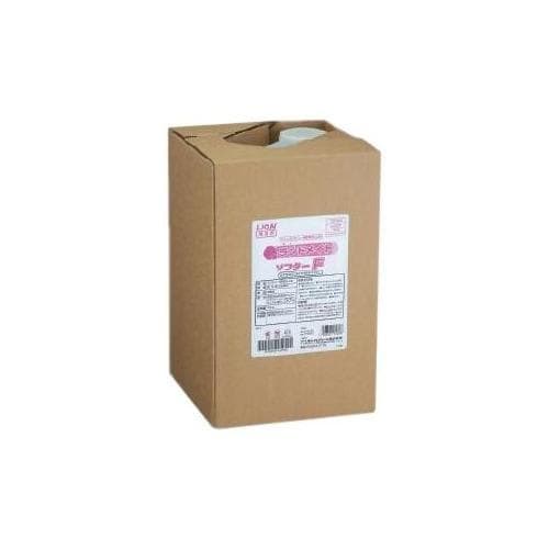 ランドメイトソフターF