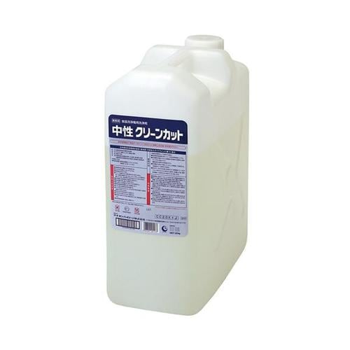 中性クリーンカット