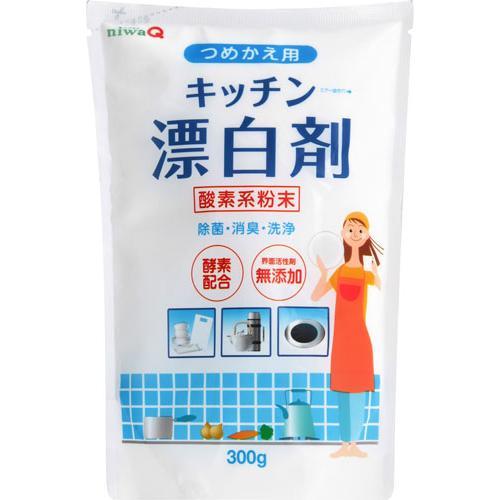 キッチン漂白剤 詰替 24セット