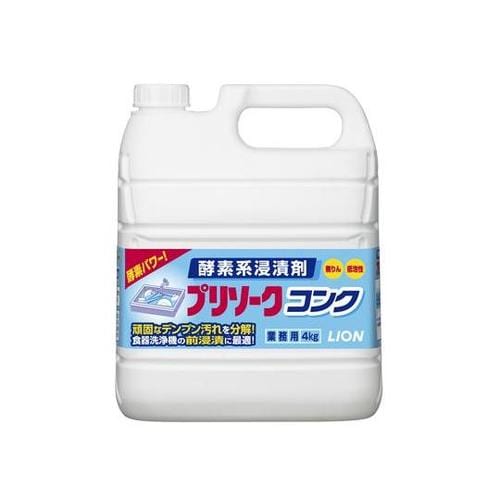プリソークコンク 2セット