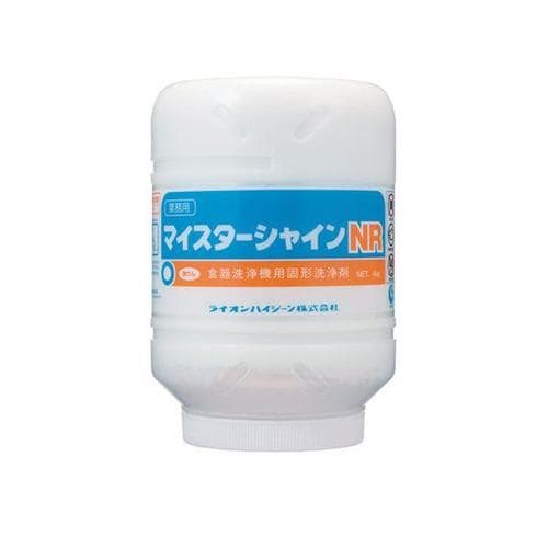 マイスターシャインNR 6セット