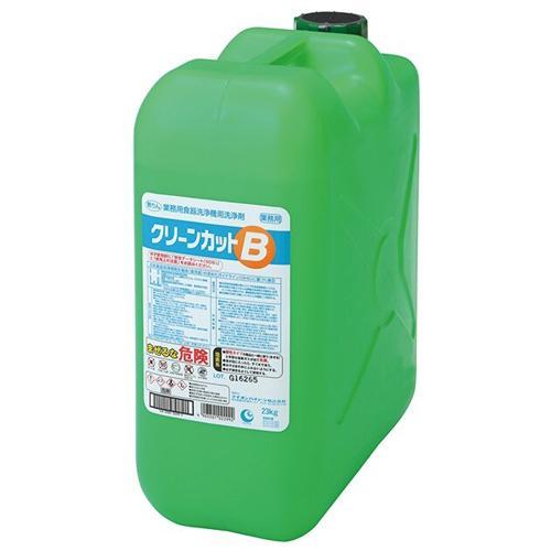 クリーンカットB