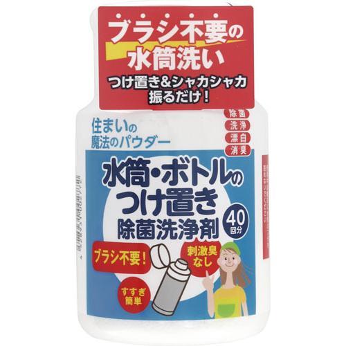 水筒・ボトルのつけ置き除菌洗浄剤 24セット