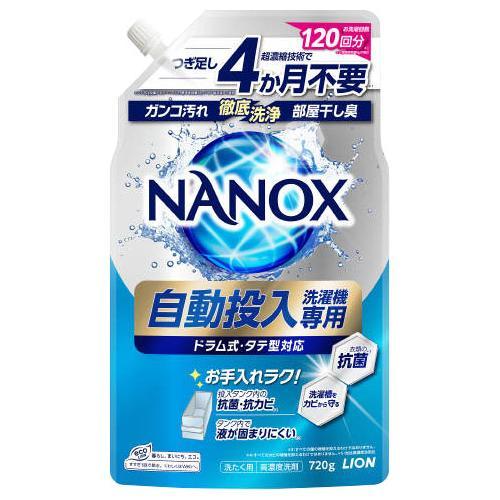 NANOX 自動投入洗濯機専用 24セット
