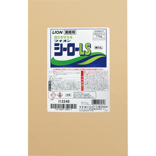 ライオンシーロー ls17